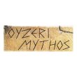 griechische-taverne-ouzeri-mythos