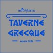 taverne-grecque-podilato---restaurant-de-cuisine-grecque-traditionnelle