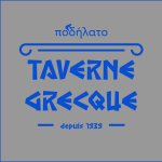 taverne-grecque-podilato---restaurant-de-cuisine-grecque-traditionnelle