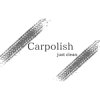 carpolish-just-clean